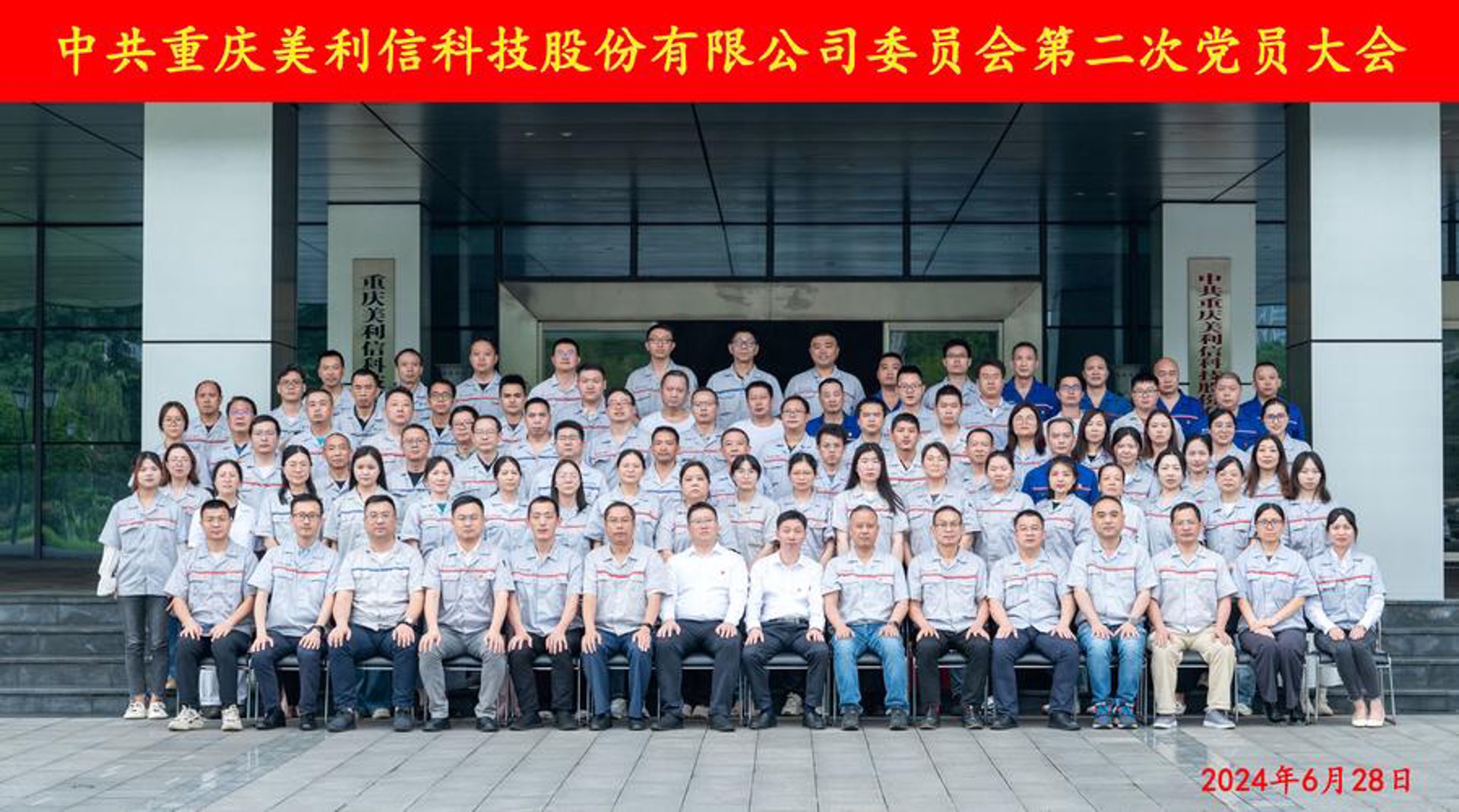 烟馨网络科技