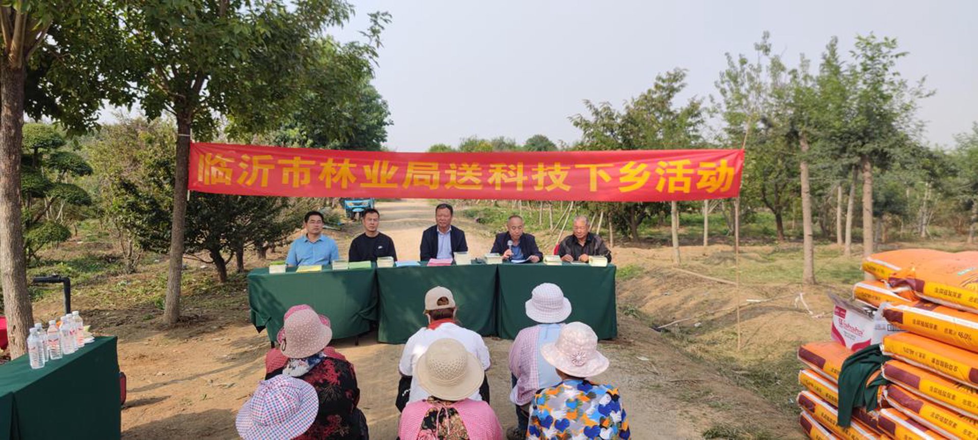 烟馨网络科技