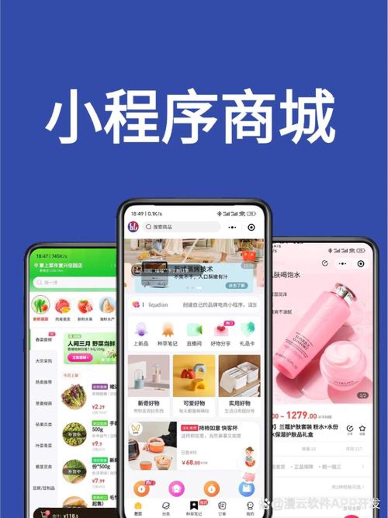 上海网站建设行业动态