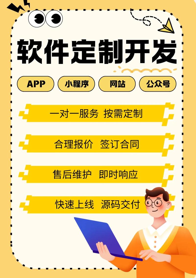 响应式网站开发引领网页设计新时代