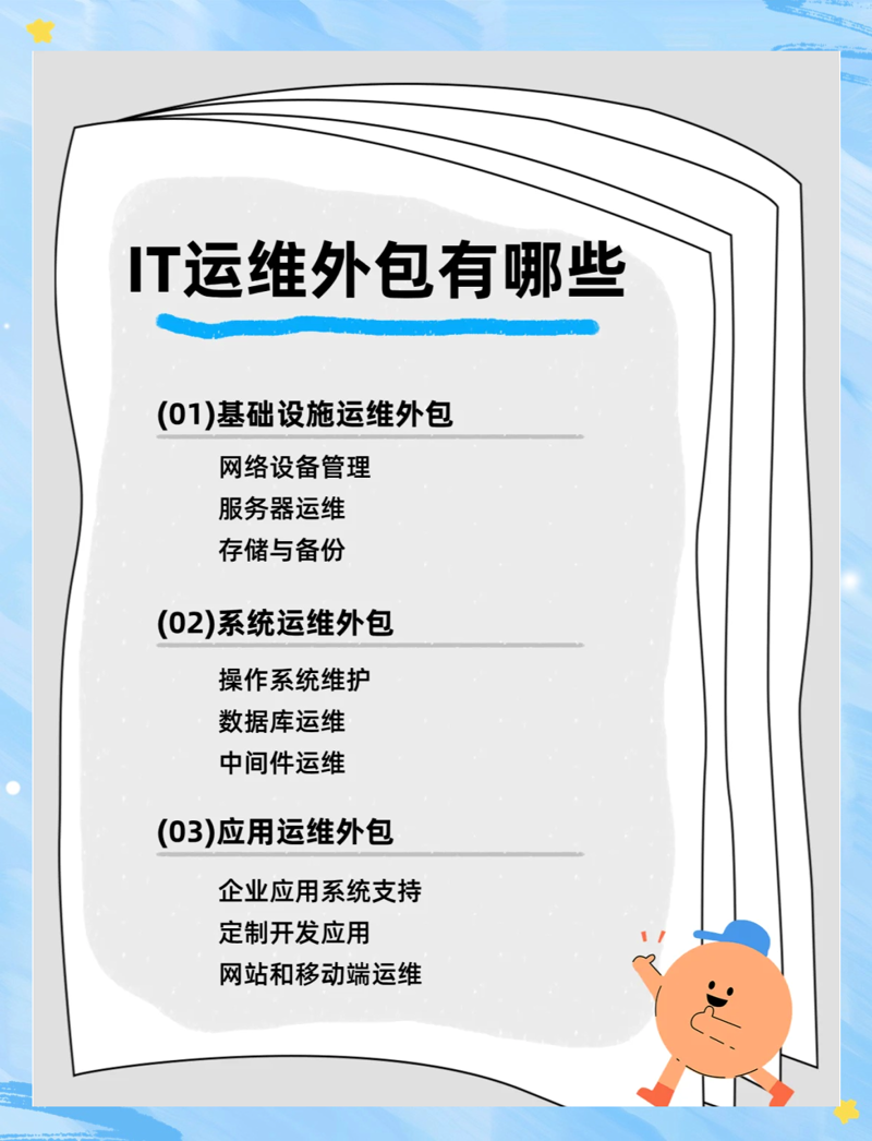 外贸网站制作：打造国际化品牌的桥梁