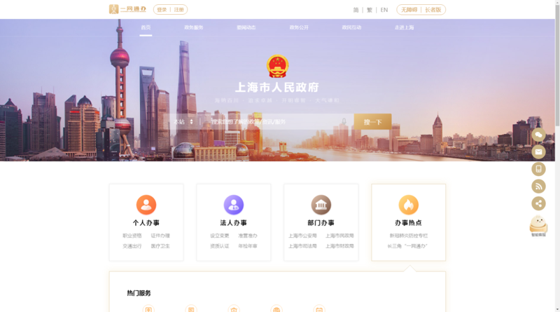 企业网站定制：构建品牌的数字名片